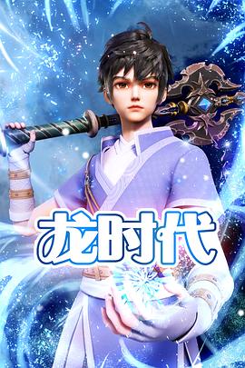 《亲爱的老师3》