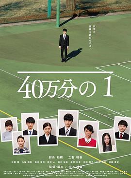 《凌晨三点》