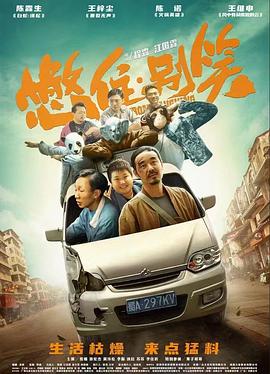 杨幂电影