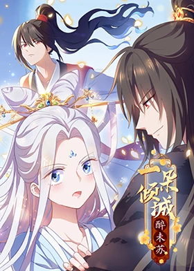 学不会