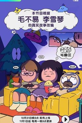 诈欺游戏