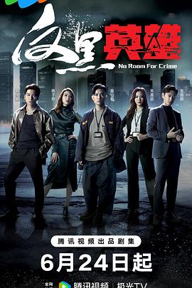 与君初相识电视剧免费观看完整版