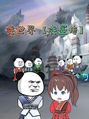 《女按摩师2》