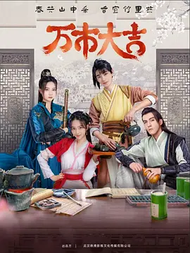 《沙漠骑兵》