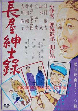 不渝