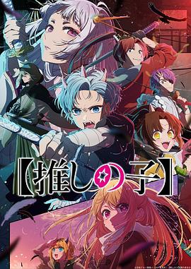 《黄金瞳电视剧》