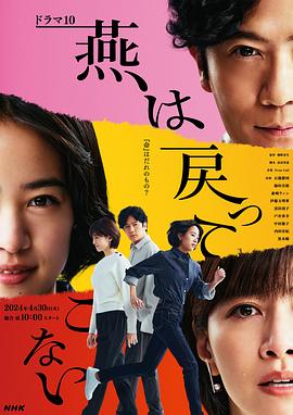 古村女人
