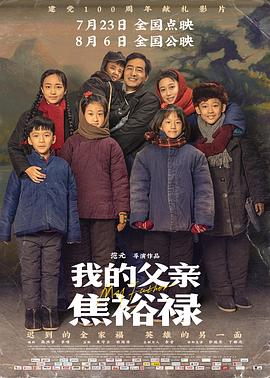 《吻狼之问题少女》