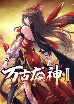 在那东山顶上