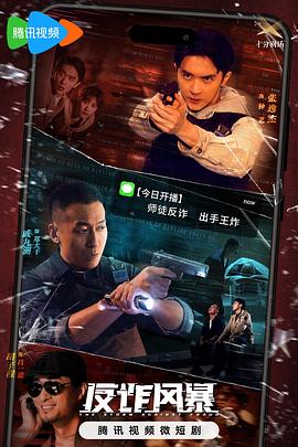 奔跑吧第四季免费观看